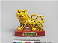 藏品(虎爺)的圖片